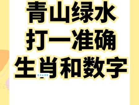 小巧玲珑指什么生肖就是它，30秒告诉你正确答案