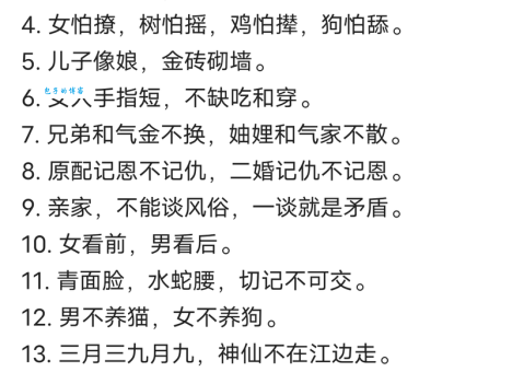 学富五车打一个生肖的谜底解析,快来看看你猜对了吗?