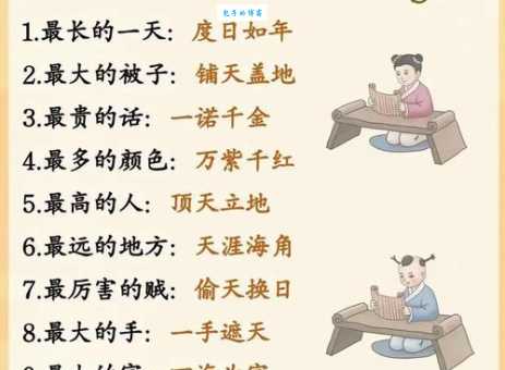 千军万马打一生肖是什么?正确答案别再猜错了!