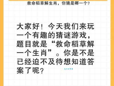 万里挑一打一个生肖怎么快速猜中？老彩民分享的神秘诀窍
