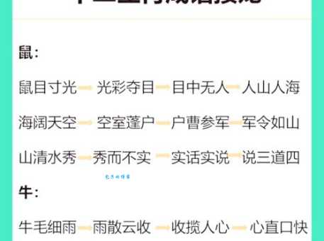 文武双全是什么生肖？看完这个马上你就知道答案了！