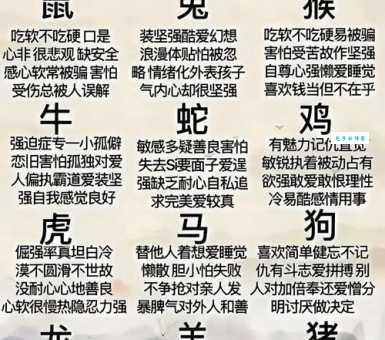 文武双全是什么生肖？看完这个马上你就知道答案了！