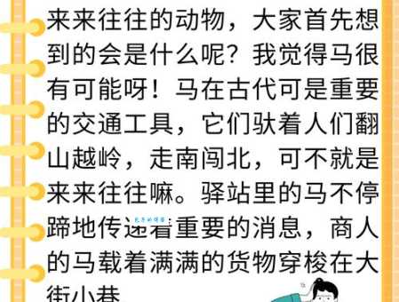 皮厚头顶双枪走打一个生肖，生肖谜题大解析！
