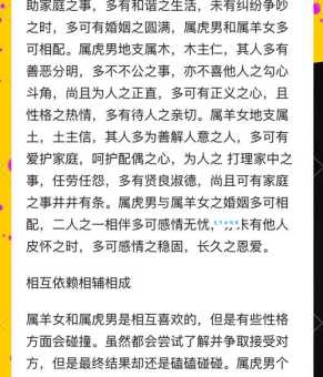 和变化无常的生肖谈恋爱怎么办？老司机教你如何避免被伤害！