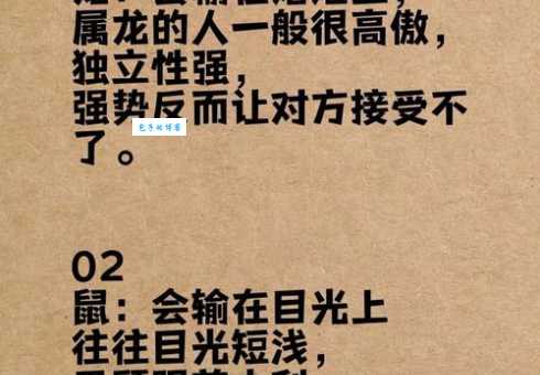 赶尽杀绝打一生肖是什么意思？背后蕴含的玄机深度解析！