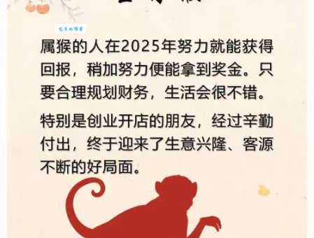 披荆斩棘是什么生肖？原来象征着这种精神特质！