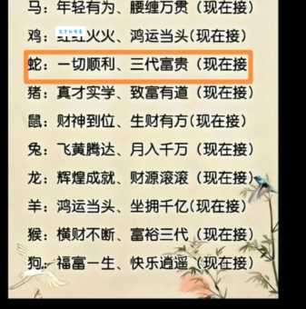 究竟出神入化指什么生肖？别再猜错听听民间专家怎么说！