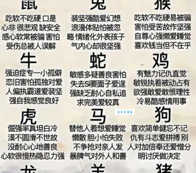 野心勃勃是什么生肖？看完这几个你就知道答案了！