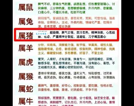 阴阳怪气是什么生肖？为什么它总是容易被误解！