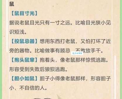 雷劈火烧是什么生肖？别再猜错了，正确答案在这里。