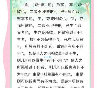 孤掌难鸣指什么动物？其实成语本意是深远的！