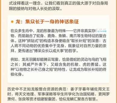 砥砺前行是什么生肖？这几个生肖最符合特性！