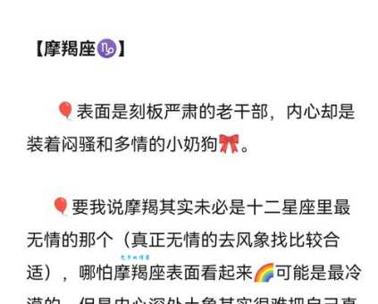 魔蝎是什么动物？别再困惑，答案在这里！