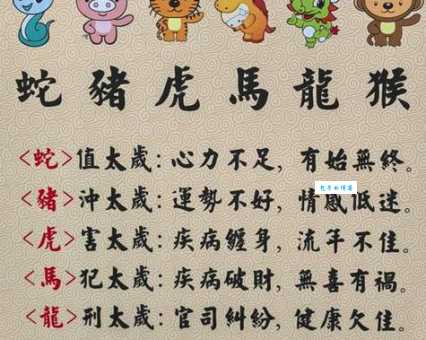 三心二意美男子是什么生肖？这几个生肖最常中枪！