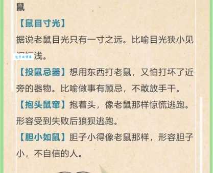 大江东去代表什么生肖？原来很多人都理解错了！