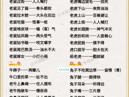 大江东去代表什么生肖?原来很多人都理解错了!