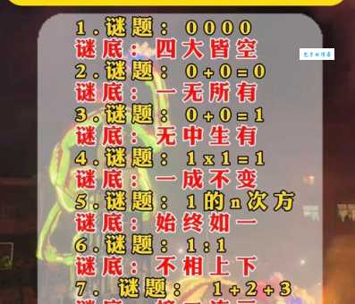 梦醒时分打一生肖，这个谜题困扰了很多人！