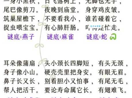 猜谜语:膀大腰圆打一生肖,答案是什么?