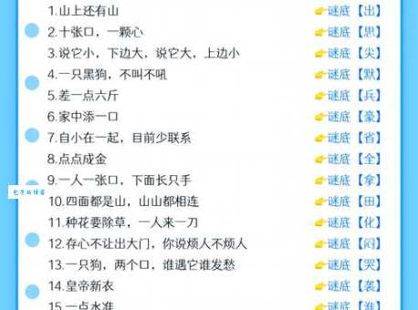 猜谜语：膀大腰圆打一生肖，答案是什么？