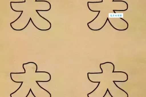 流芳千古打一数字怎么猜？教你快速找到答案！