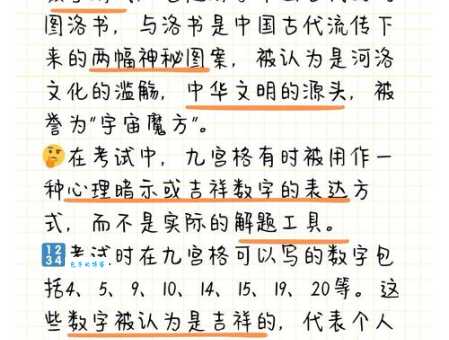 流芳千古打一数字怎么猜？教你快速找到答案！