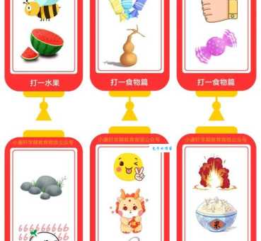 猜灯谜：三只爪打一最佳生肖的答案揭秘！