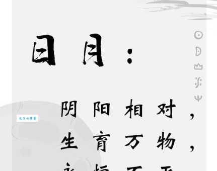 光阴似箭是什么生肖？原来只是个形容时间的词！
