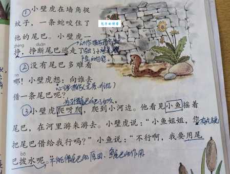 班门弄斧打一准确动物是什么？答案让你意想不到！