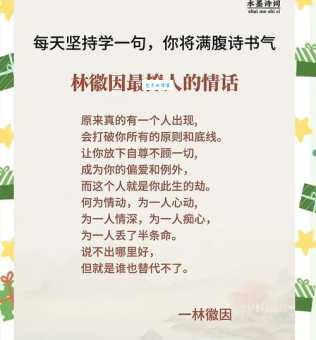 骨瘦如柴指什么生肖?原来答案是这个!