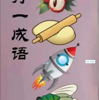 先入为主打一肖的玄机，看懂了就能轻松猜！