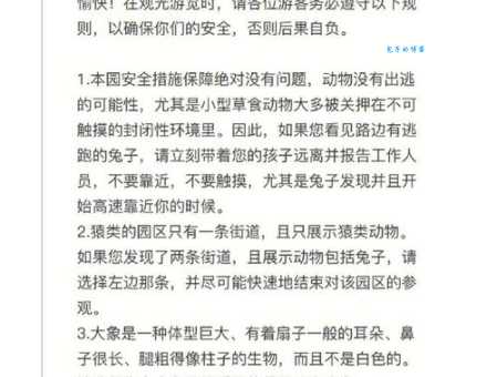 欺人之谈打一动物的秘密，揭晓答案让你恍然大悟！