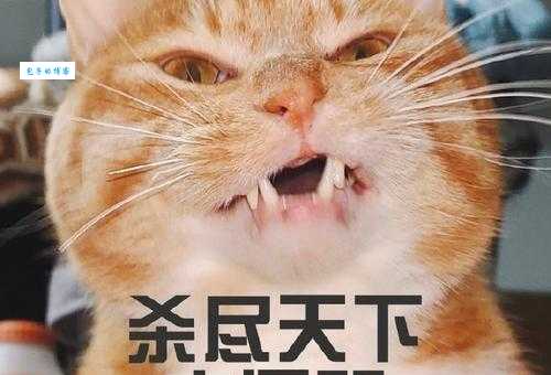 甘拜下风打一动物，原来是它在“认输”！