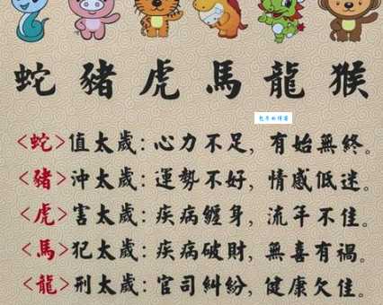 一点红灯照绿叶是什么生肖?快速帮你揭秘答案!