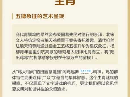 溜干二净猜生肖的谜底，看完你就知道怎么猜！