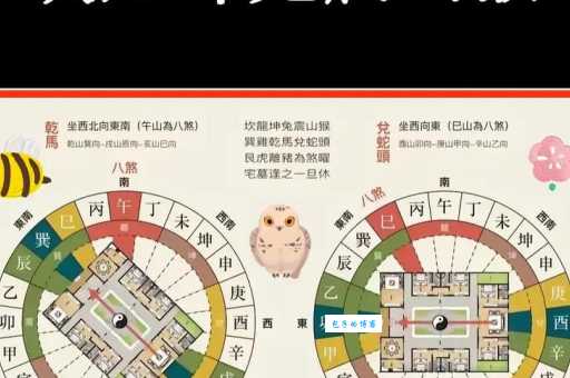 解密日落西山打一正确生肖，真相让人意想不到！