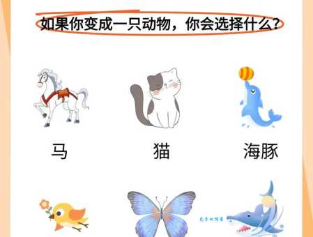 千锤百炼开过什么动物？这个答案可能颠覆你认知！