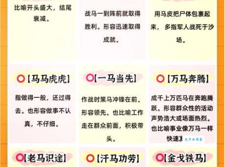 名扬四海打一准确生肖谜底，高手都在找的答案！