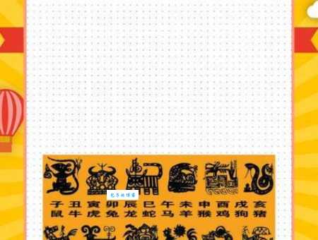 名扬四海打一准确生肖谜底，高手都在找的答案！