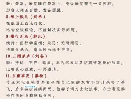 烽火连天打一生肖是什么？揭秘这个谜语的答案！
