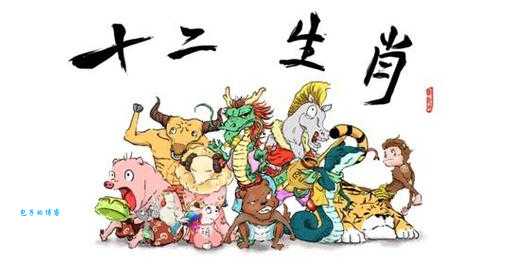 一步三摇的动物解一肖，到底说的是哪个？