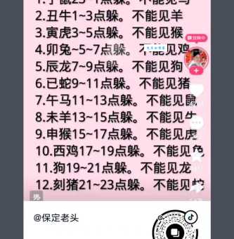 什么生肖明知死路一条还要走？看完你就清楚了！