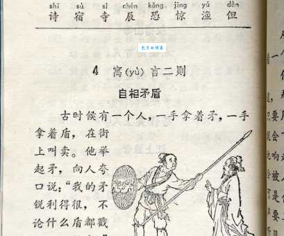 2025年掩耳盗铃打一精准一肖分析！最新情报抢先看！