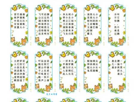 六畜大宝在农家打一正确生肖，轻松破解谜题。