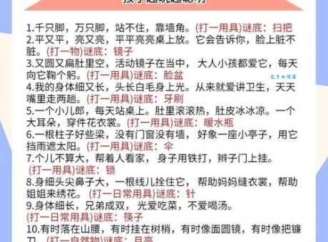 玩转谜语：买空卖空打一动物，轻松找到答案！