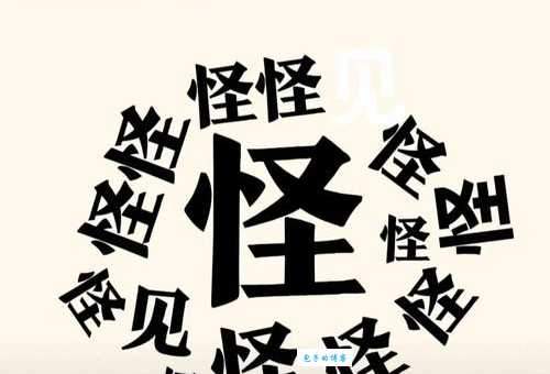 揭秘乱人耳目最佳猜一肖，别再被表面现象迷惑了！