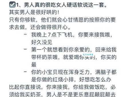 揭秘乱人耳目最佳猜一肖，别再被表面现象迷惑了！