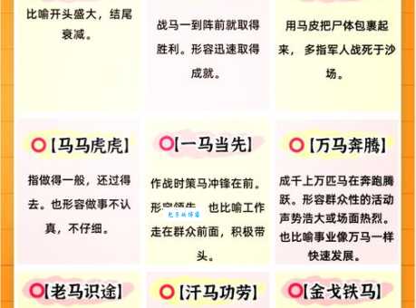 瑟瑟发抖的最准确一肖到底是什么？看完你就明白了！