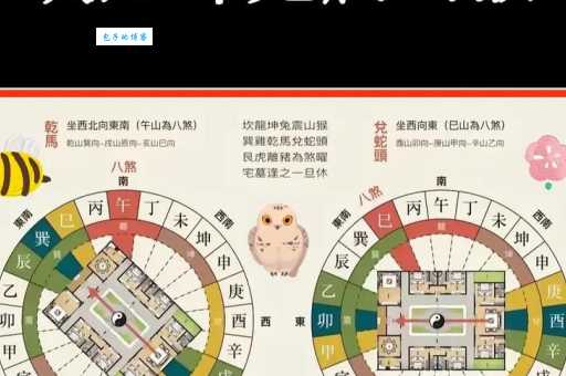 深入解读偷梁换柱指什么生肖，别再猜错啦！