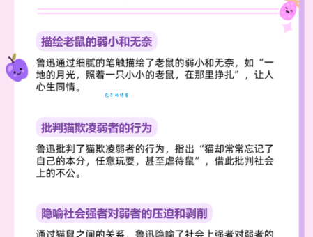 男盗女娼打一动物的正确答案，原来它有这寓意！