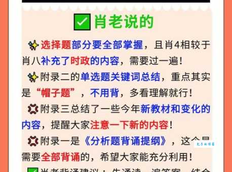 白云苍狗打最佳一肖：高手教你精准预测！